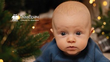 Комплексное обследование 3 месяца