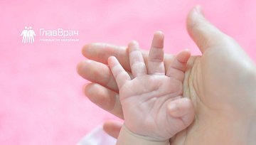 Счастье моё