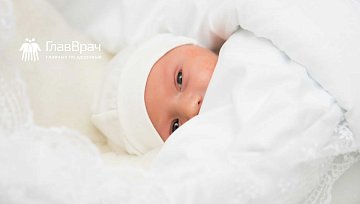 Комплексное обследование 1 месяц (МАХ)